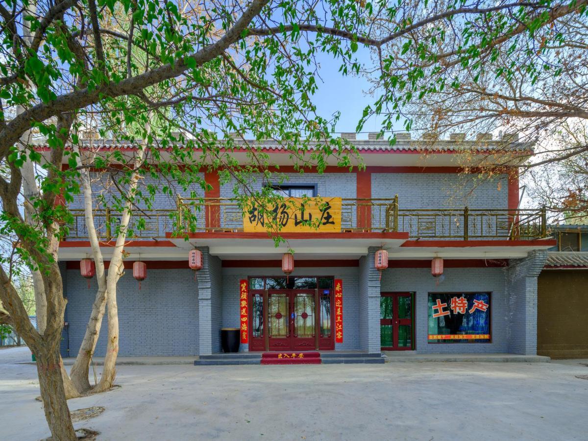 Dunhuang Hu Yang Inn Kültér fotó